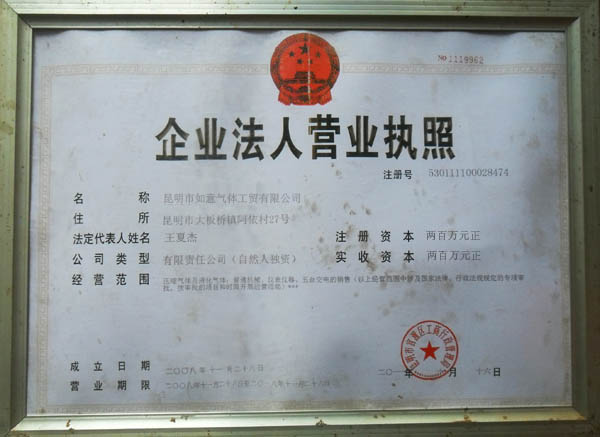 焊接混合氣體廣泛應(yīng)用基礎(chǔ)上發(fā)展的焊接新工藝